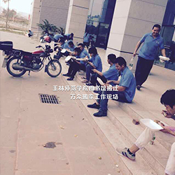 玉林师范学院
